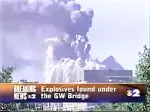wtc1 wcbs 1048pm sm